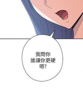 H校园 1-71話 [完結]_0339