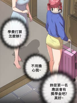 H校园 1-71話 [完結]_0324