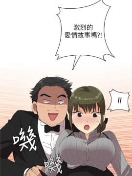 H校园 1-71話 [完結]_0319