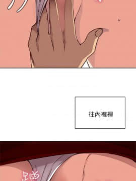 H校园 1-71話 [完結]_0274