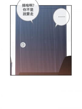 H校园 1-71話 [完結]_0238