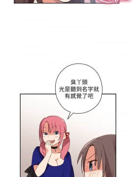 H校园 1-71話 [完結]_0215
