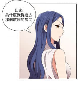 H校园 1-71話 [完結]_0192