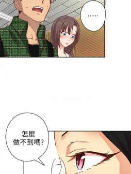 H校园 1-71話 [完結]_0113