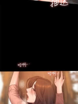 Run away 1-61話 [完結]_1809