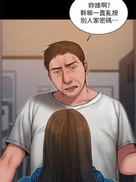 Run away 1-61話 [完結]_1755