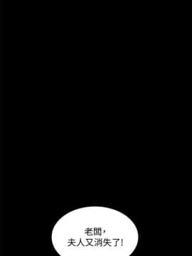 Run away 1-61話 [完結]_1740