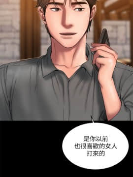 Run away 1-61話 [完結]_1739