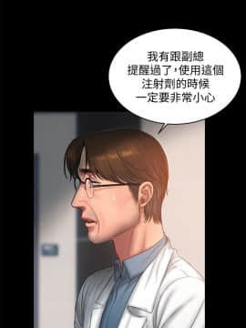 Run away 1-61話 [完結]_1661