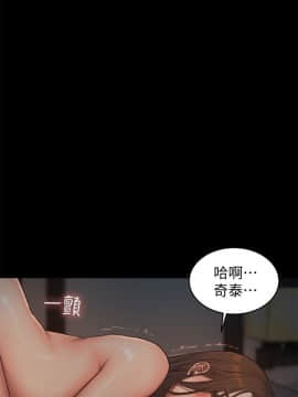 Run away 1-61話 [完結]_1522