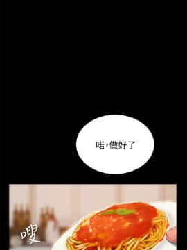 Run away 1-61話 [完結]_1332