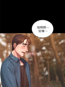 Run away 1-61話 [完結]_1330