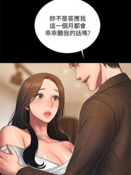 Run away 1-61話 [完結]_1255