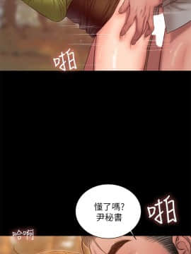 Run away 1-61話 [完結]_1248