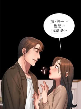 Run away 1-61話 [完結]_1201
