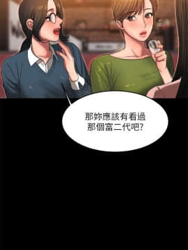 Run away 1-61話 [完結]_1116