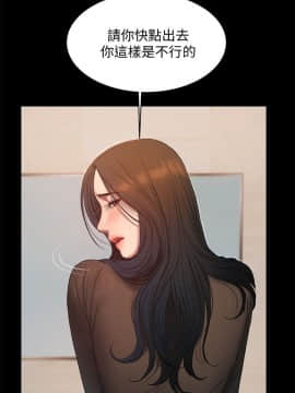 Run away 1-61話 [完結]_1008