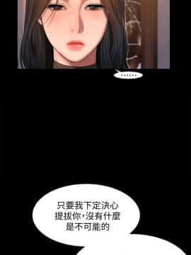 Run away 1-61話 [完結]_1003