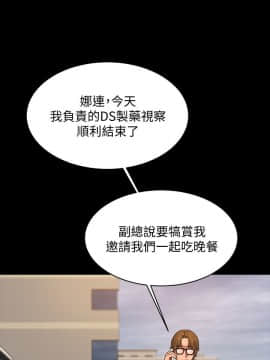 Run away 1-61話 [完結]_0997