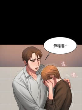 Run away 1-61話 [完結]_0980