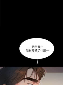 Run away 1-61話 [完結]_0979