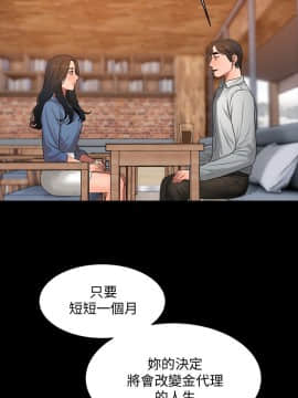 Run away 1-61話 [完結]_0974