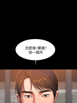 Run away 1-61話 [完結]_0956
