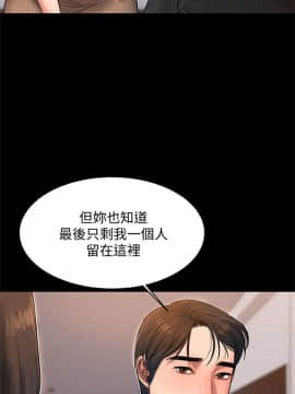 Run away 1-61話 [完結]_0777