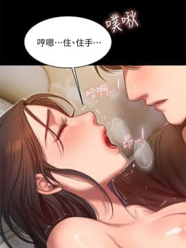 Run away 1-61話 [完結]_0748