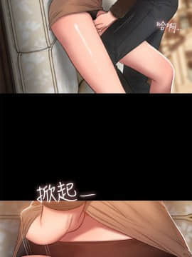 Run away 1-61話 [完結]_0746