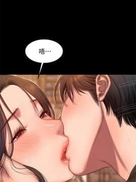 Run away 1-61話 [完結]_0740