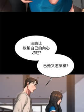 Run away 1-61話 [完結]_0699