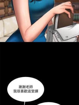 Run away 1-61話 [完結]_0684