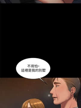 Run away 1-61話 [完結]_0632