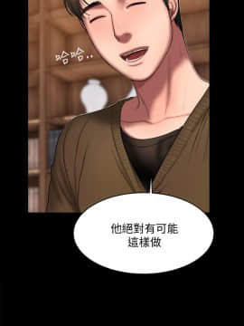 Run away 1-61話 [完結]_0583