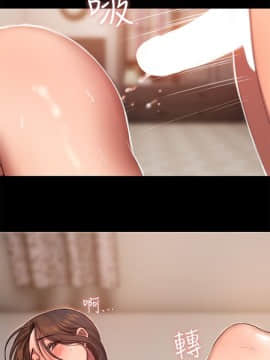 Run away 1-61話 [完結]_0439