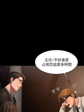 Run away 1-61話 [完結]_0410