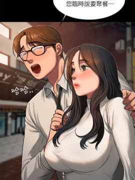 Run away 1-61話 [完結]_0397