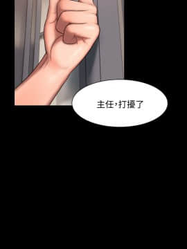 Run away 1-61話 [完結]_0368