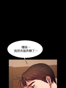 Run away 1-61話 [完結]_0265
