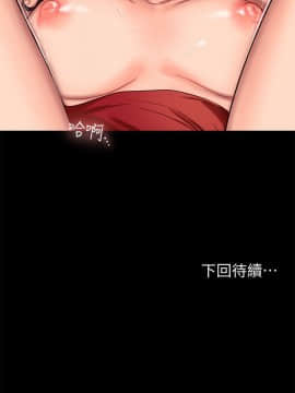 Run away 1-61話 [完結]_0247