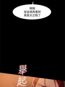 Run away 1-61話 [完結]_0031