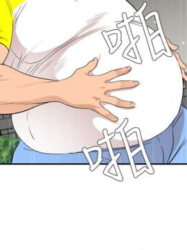 欲求王 ╱ Super Dick 1-134話 [完結]_2947