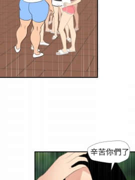 欲求王 ╱ Super Dick 1-134話 [完結]_2946