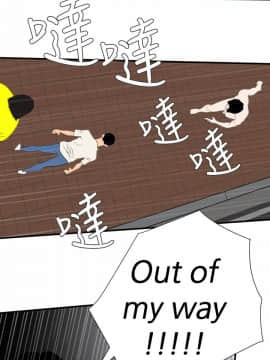 欲求王 ╱ Super Dick 1-134話 [完結]_2943