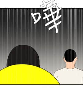 欲求王 ╱ Super Dick 1-134話 [完結]_2941