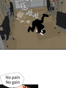 欲求王 ╱ Super Dick 1-134話 [完結]_2939