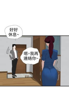 欲求王 ╱ Super Dick 1-134話 [完結]_2780