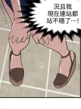 欲求王 ╱ Super Dick 1-134話 [完結]_2777