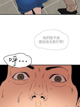 欲求王 ╱ Super Dick 1-134話 [完結]_2716